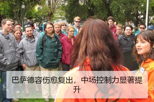 ba-sa-de-rong-shang-yu-fu-chu-zhong-chang-kong-zhi-li-xian-zhu-ti-sheng-2-899.jpg