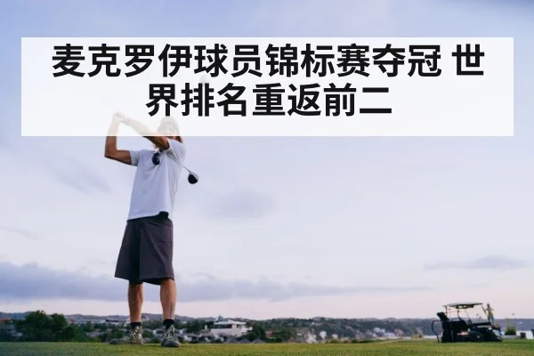 golf swing action